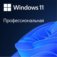 Примірник ПЗ Microsoft Windows 11 Pro 64Bit, російська, диск DVD