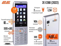 Мобильный телефон 2E E280 2022 2SIM Silver 688130245227 photo