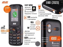 Мобільний телефон 2E E180 2023 1.77" 2SIM, 1000мА•год, чорний 688130251044 фото