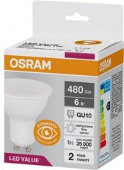 Лампа світлодіодна OSRAM LED VALUE, PAR16, 6W, 4000K, GU10 
4058075689671 фото