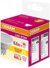 Світлодіодна лампа OSRAM LED MR51 6.5W (500Lm) 3000K GU5.3 
4058075480551 фото